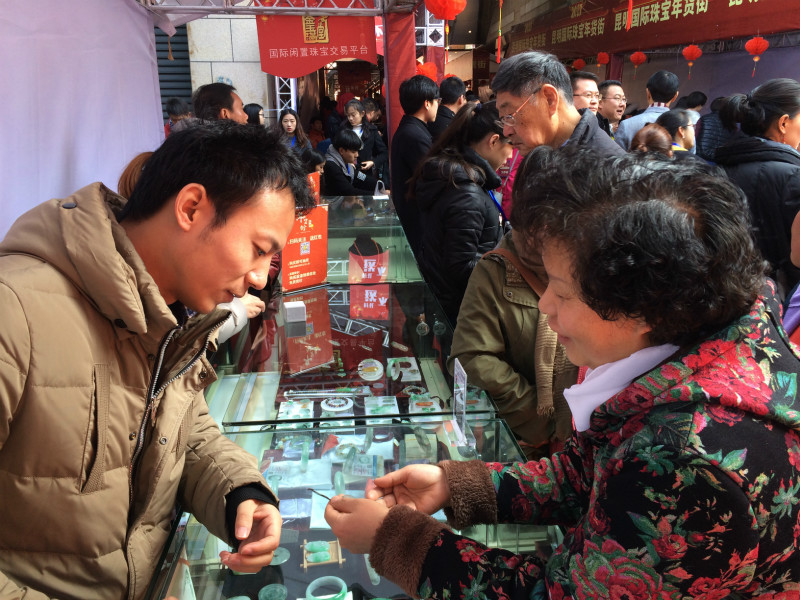 金玉满堂珠宝新店开业,金玉满堂开业活动