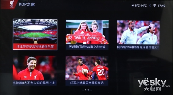 利物浦电视,利物浦电视剧