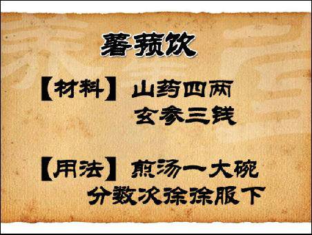 山药进补吗,滋补圣品山药食疗法