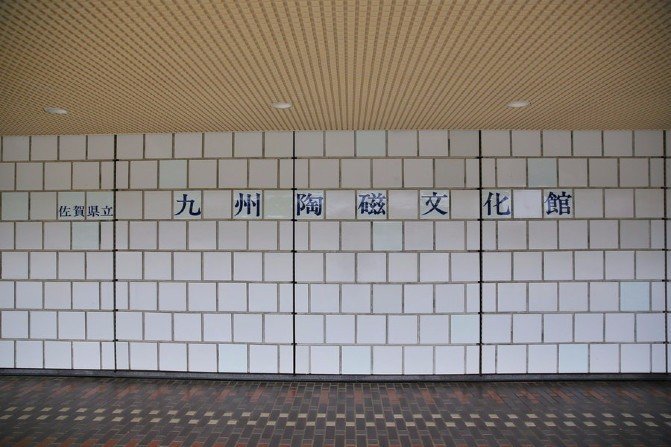 日本九州旅行游记,7天物语