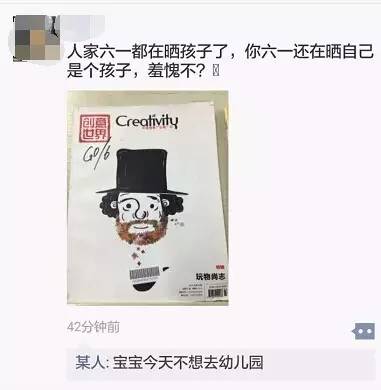 测试你的童年是否完整,来测一下你的智力