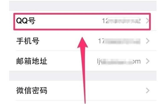 微信怎么解除已经绑定的程序,微信解除绑定手机步骤