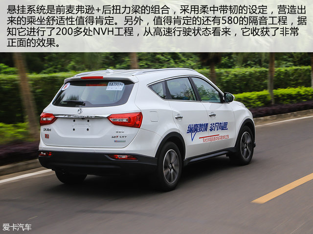 风光580cvt变速箱,风光580cvt变速箱油位检查