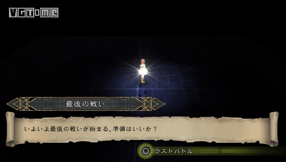 《沙加绯色天恩》:不复当年,却依旧浪漫的旅途