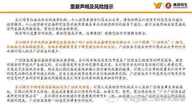 「企业秀」极限网络,839646:基于大数据分析和场景化精准营销的互联网广告投放服务商