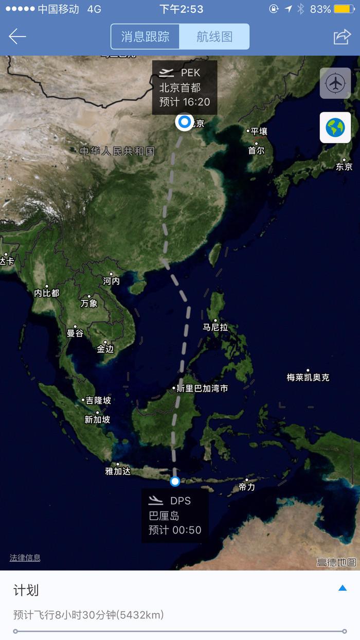 巴厘岛6天5晚跟团游昆明出发,巴厘岛6天5晚跟团游沈阳出发