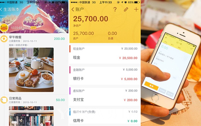 五款手机必备app无敌好用,最实用最小巧最有意义的手机app