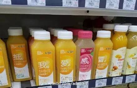 味全每日果汁常温保存一天能喝吗,味全每日c果汁没有500ml的吗
