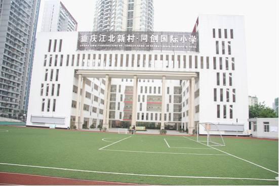 重庆主城小学排名榜,重庆主城区排名前十的小学