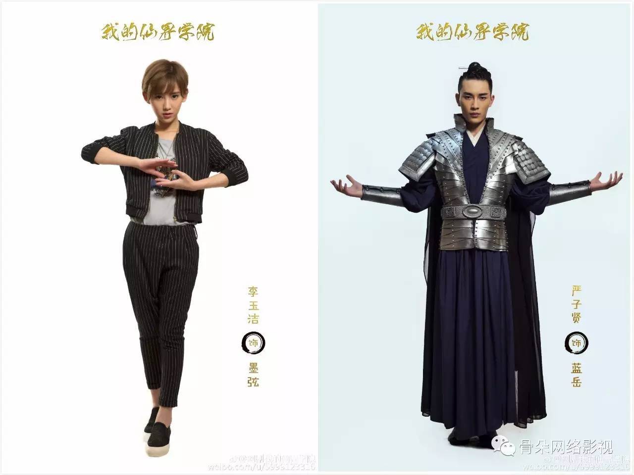 吴磊又一部新剧获央视预热,2019吴磊接的新剧