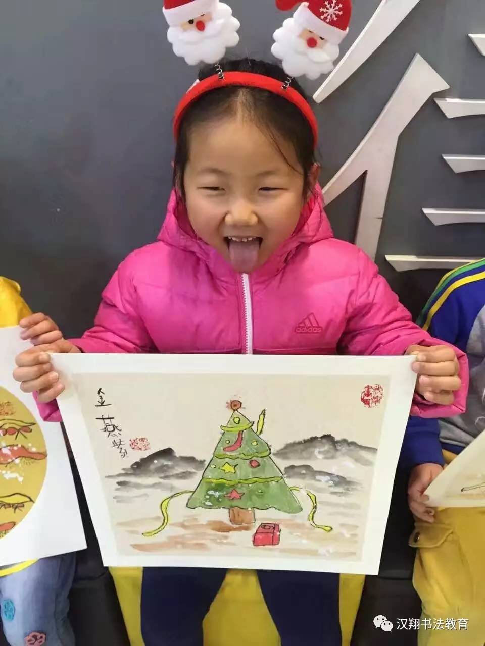 「每日书法」当圣诞遇上汉翔书法，会有什么样的效果？