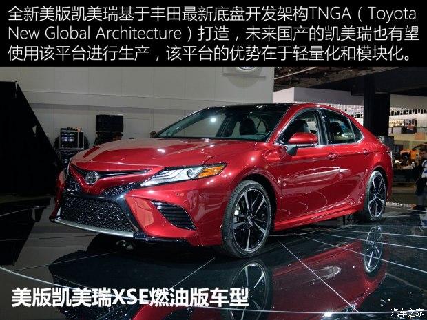 卡罗拉2.0和凯美瑞2.0有啥区别,丰田2020