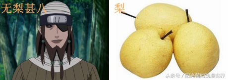 火影忍者忍刀七人众的武器图片,火影忍者忍刀七人众简介