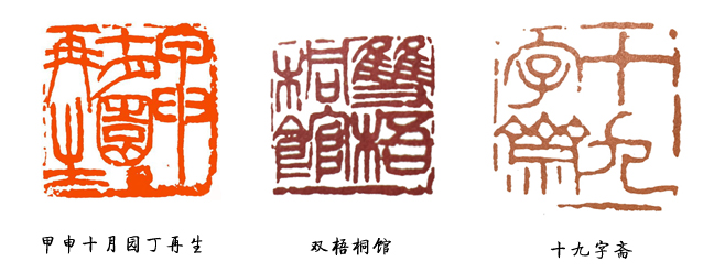 篆刻技法入门教程图解,篆刻入门篆刻临摹学什么