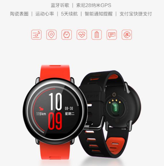 1500元智能运动手表推荐,华米智能手表和智能运动手表