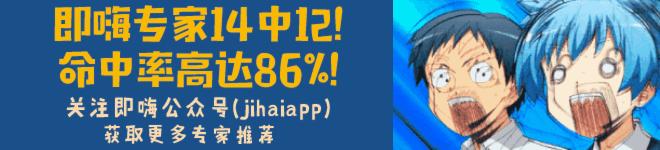 即嗨比分网页版,即嗨足球比分