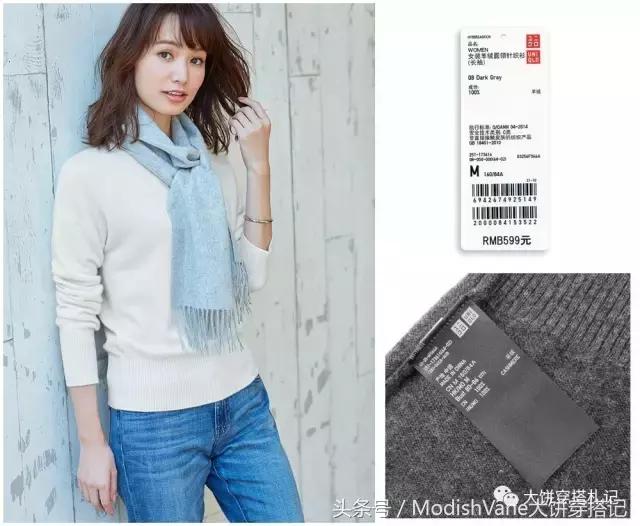 羊毛羊绒有什么区别,羊毛羊绒怎么选择