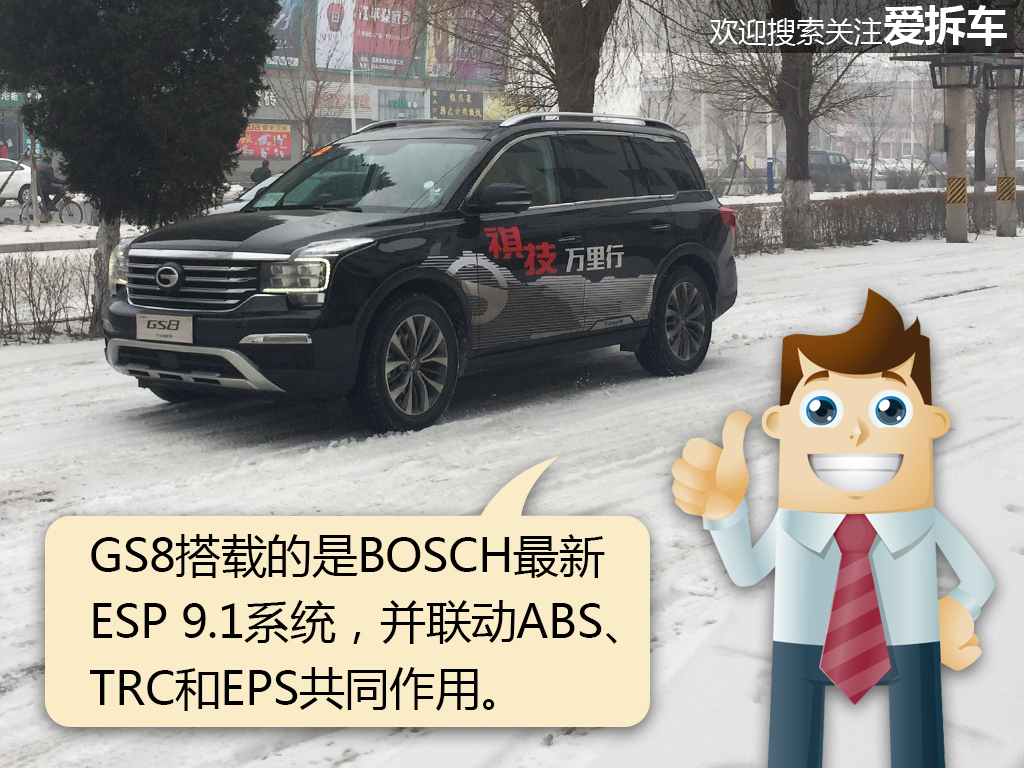 传祺gs8穿越,传祺gs8穿越无人区