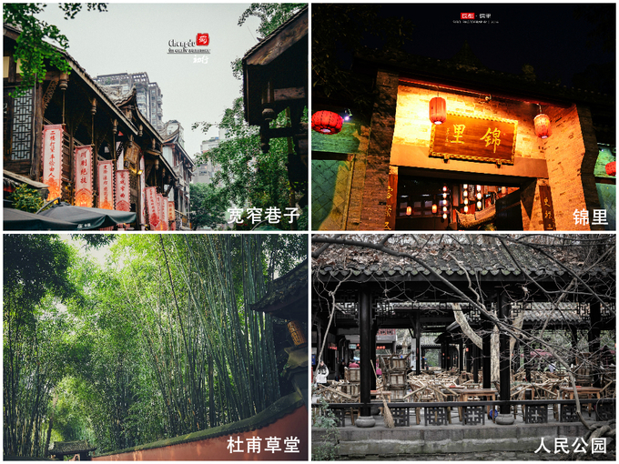 初到四川丨如何在短时间内科学玩转必打卡景点？