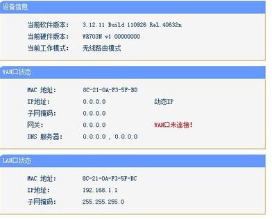 手机可以连接wifi但mac上不了网络,手机wifi已连接为何却上不了网