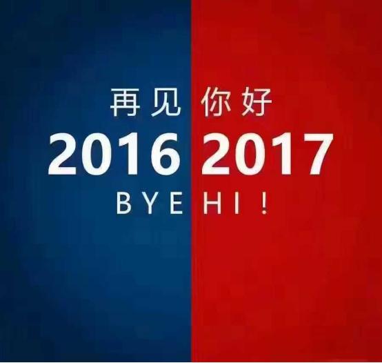 告别2022年展望2023年股市,告别2017的焦虑捕捉新的风口