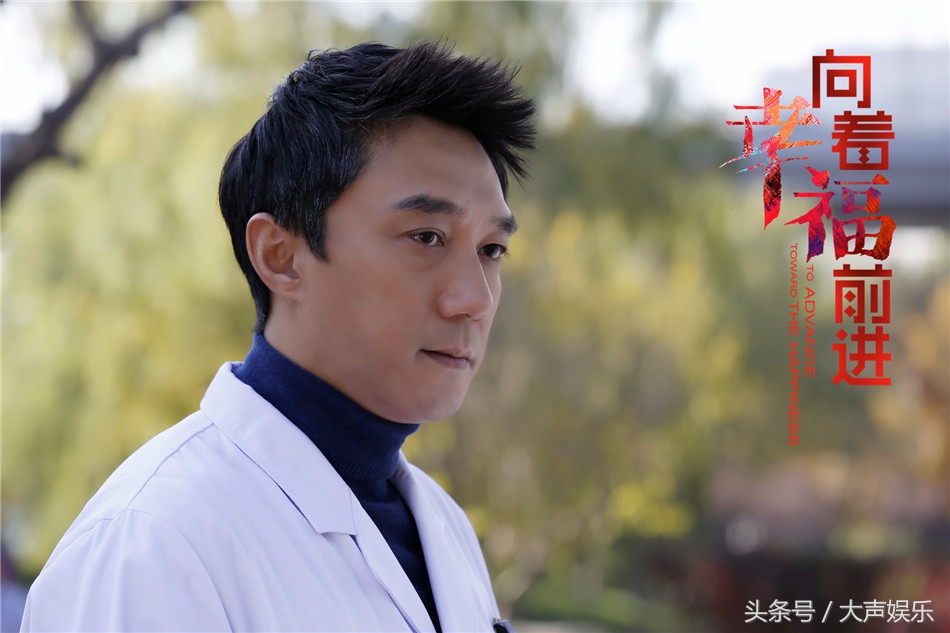 向着幸福前进吴奇隆29集,向着幸福前进吴奇隆救安琪