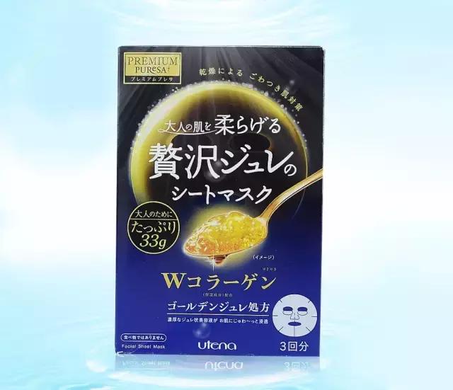 一片一千多的面膜,300块一片面膜