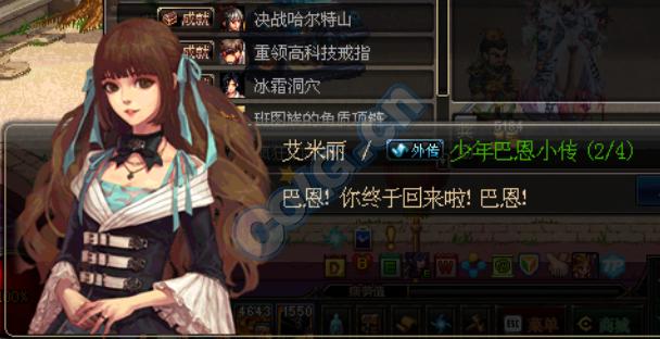 dnf鬼剑士npc哪个最厉害,dnf鬼剑士五职业强度排行