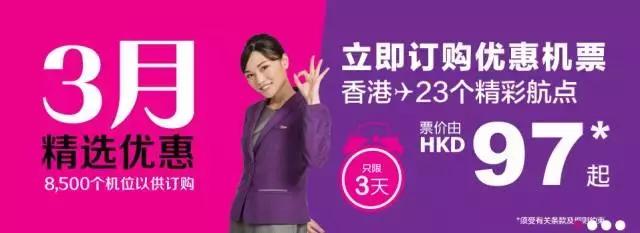 日本往返特价机票,超便宜机票