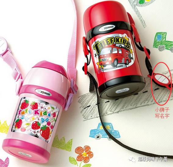 象印和虎牌保温杯哪个好,杯具熊和象印虎牌对比