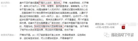 象印牌保温杯哪个型号好,象印玻璃保温杯测评