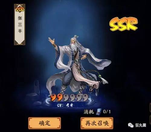 阴阳师是腾讯做的吗,阴阳师还值得入坑吗