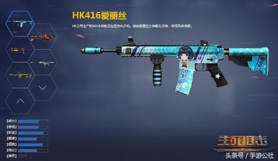 生死狙击hk416爱丽丝视角,hk416爱丽丝