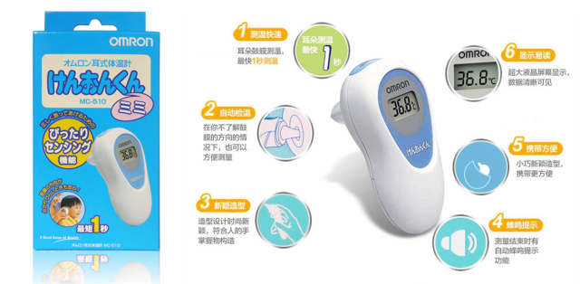 鏃ユ湰娴锋窐姣嶅┐鐢ㄥ搧鏀荤暐,鏃ユ湰鍊煎緱涔扮殑姣嶅┐鐢ㄥ搧鎺ㄨ崘