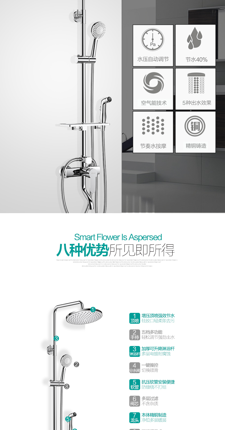 花洒销量第一名奥克斯,顶喷花洒销量第一名