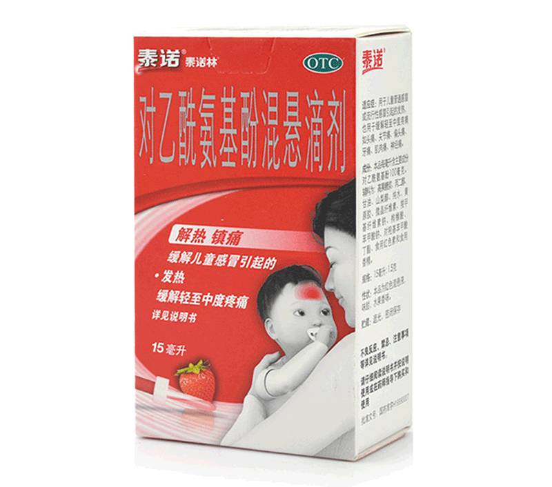 宝宝最实用药品,宝宝必备十大药