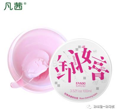 卸妆油和卸妆水和卸妆膏哪个更好,卸妆水卸妆油卸妆膏哪个更好用