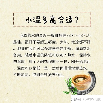 足浴保健方法,浴足的正确使用手法