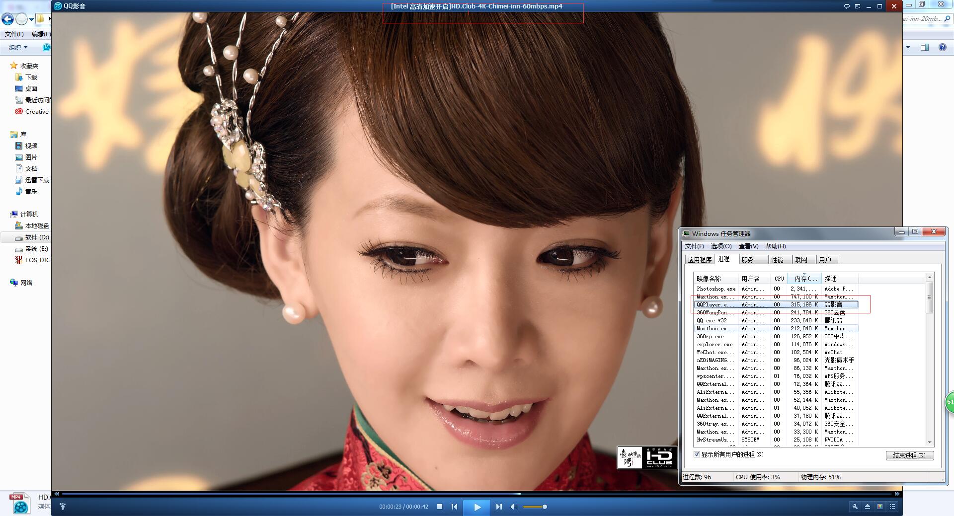 未到年二十八就扫除,晒一下我书房用的主力电脑