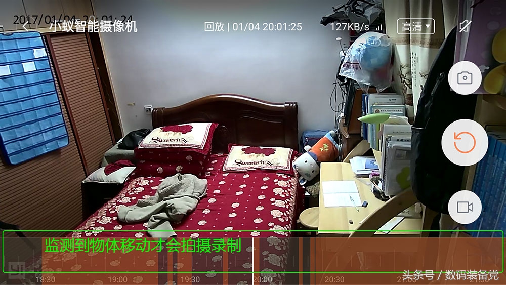 小蚁智能摄像机画面曝光,小蚁1080p智能摄像机启动功能在哪