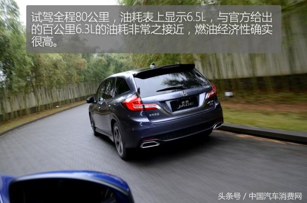 时尚/靓丽/耀眼试驾东风Honda新杰德