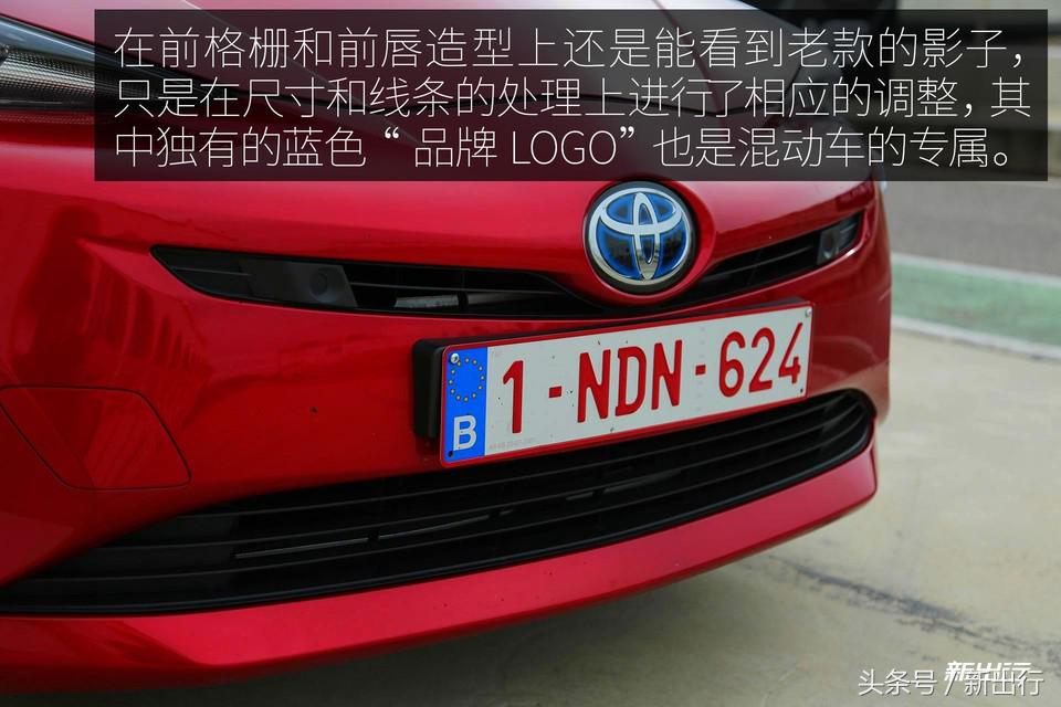 12个亮点敌不过1个政策条款从海外体验全新普锐斯说起