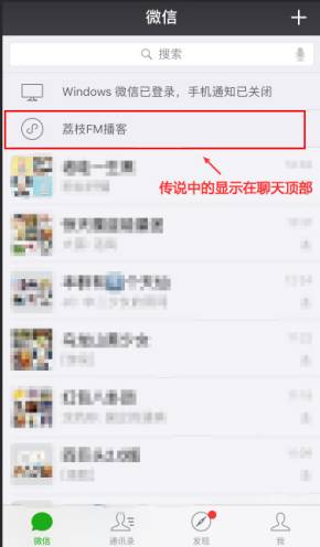 美团、头条、荔枝FM微信小程序亲测报告：目前这玩意有点鸡肋