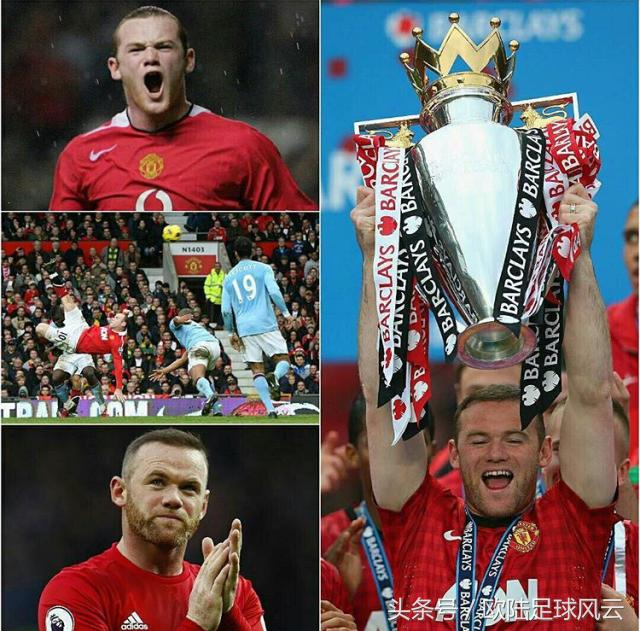 鲁尼曼联经典瞬间,鲁尼童年回忆