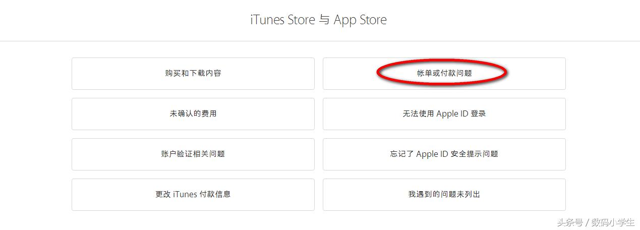 如何把appstore的钱花完,appstore的钱可以退出来吗