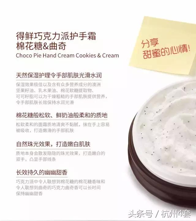 热量低的巧克力派,吃不胖的巧克力派推荐