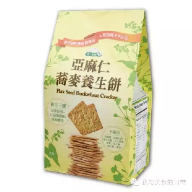 超赞零食安利篇,超棒的零食推荐