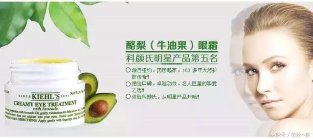 和黑眼圈说拜拜神器,跟熊猫眼说拜拜熬夜党必备眼霜