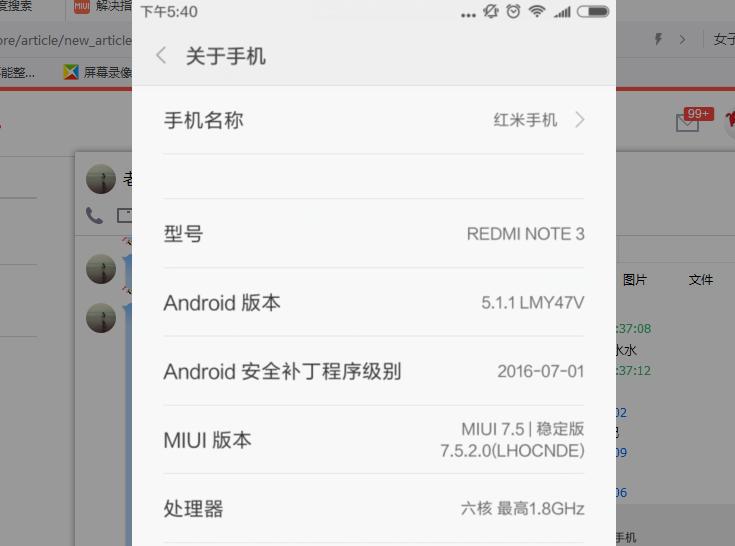 红米3s指纹解锁失灵,红米k30指纹解锁失灵