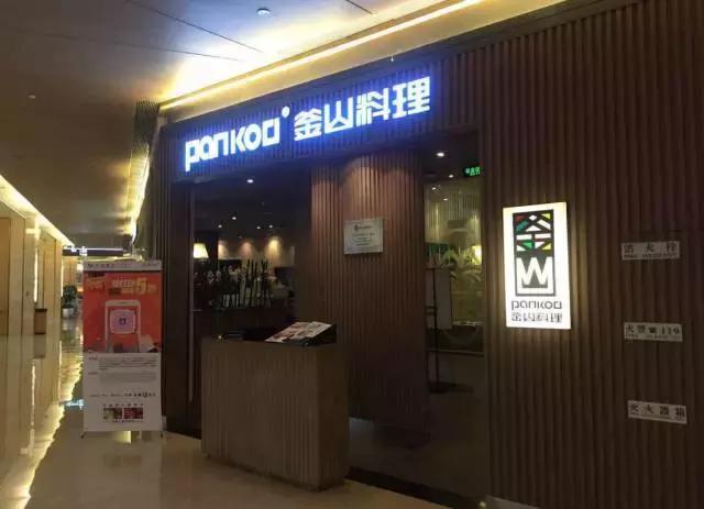 这家烧烤店靠什么年入过亿,深圳一家烧烤店居然年赚14亿